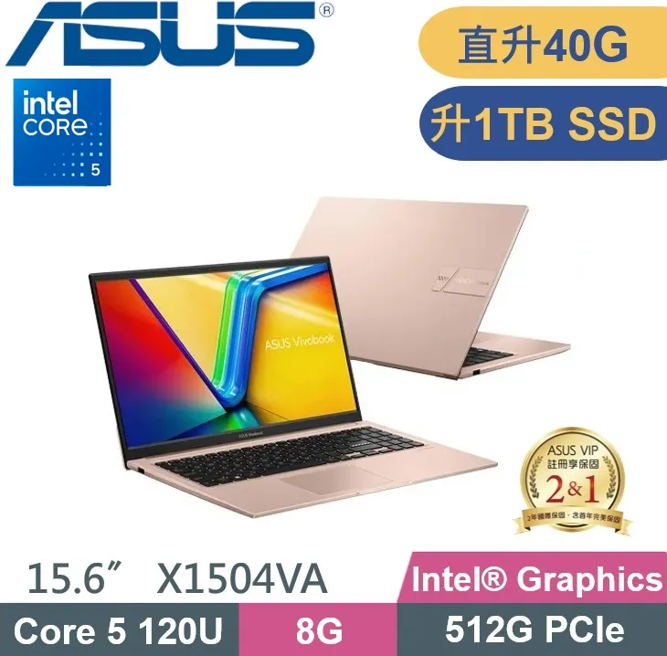 ASUS華碩 VivoBook 15 X1504VA-0231C1335U 蜜誘金 歷史價格詳細信息