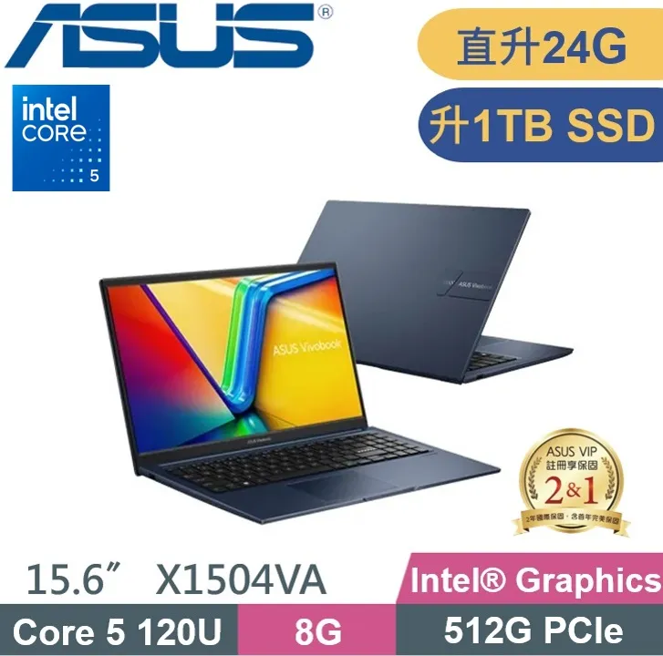 ASUS華碩 VivoBook 15 X1504VA-0231C1335U 蜜誘金 歷史價格詳細信息