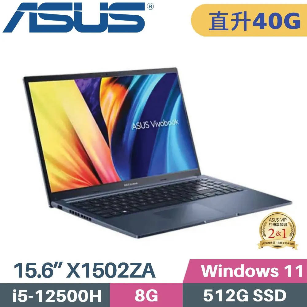 ASUS X1502ZA 藍(i5-12500H/8G/512G SSD/15.6吋FHD/W11) 歷史價格詳細信息