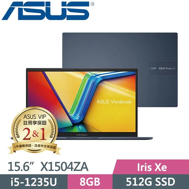 ASUS X1502ZA 藍(i5-1235U/8G/512G SSD/15.6吋FHD/W11) 歷史價格詳細信息