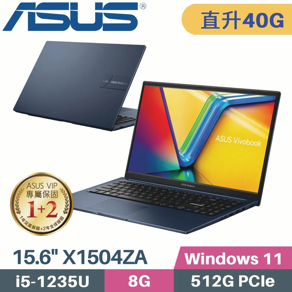 ASUS VivoBook 15 X1504ZA-0151B1235U 紳士藍(i5-1235U/8G+32G/512G PCIe/W11/15.6)特仕筆電 歷史價格詳細信息