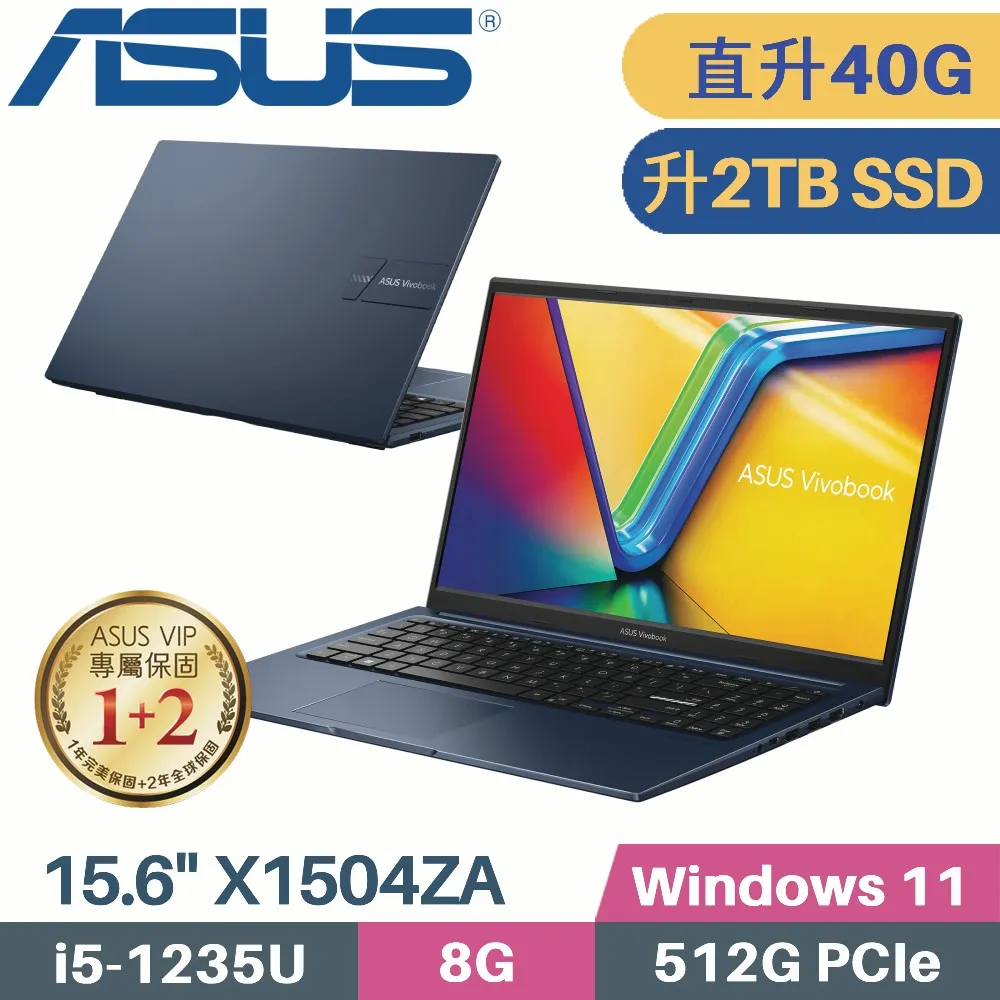 ASUS VivoBook 15 X1504ZA-0151B1235U 紳士藍(i5-1235U/8G+32G/512G PCIe/W11/15.6)特仕筆電 歷史價格詳細信息