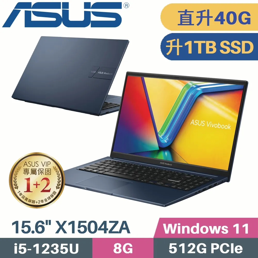 ASUS VivoBook 15 X1504ZA-0151B1235U 紳士藍(i5-1235U/8G+32G/512G PCIe/W11/15.6)特仕筆電 歷史價格詳細信息