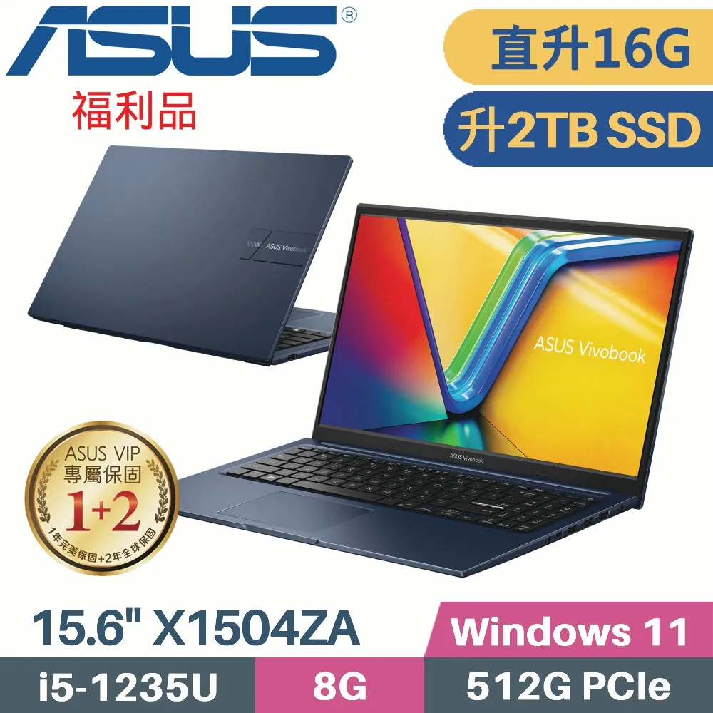 ASUS VivoBook 15 X1504ZA-0151B1235U 紳士藍(i5-1235U/8G+32G/512G PCIe/W11/15.6)特仕筆電 歷史價格詳細信息