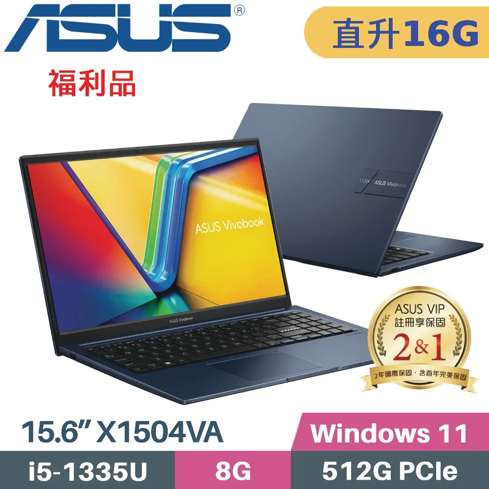 ASUS VivoBook 15 X1504VA-0121B1335U 藍(i5-1335U/8G+8G/1TB PCIe/W11/15.6)福利 歷史價格詳細信息
