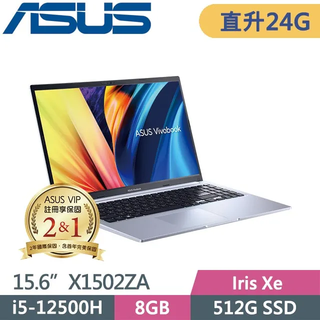 ASUS X1502ZA 銀(i5-12500H/8G/512G SSD/15.6吋FHD/W11) 歷史價格詳細信息