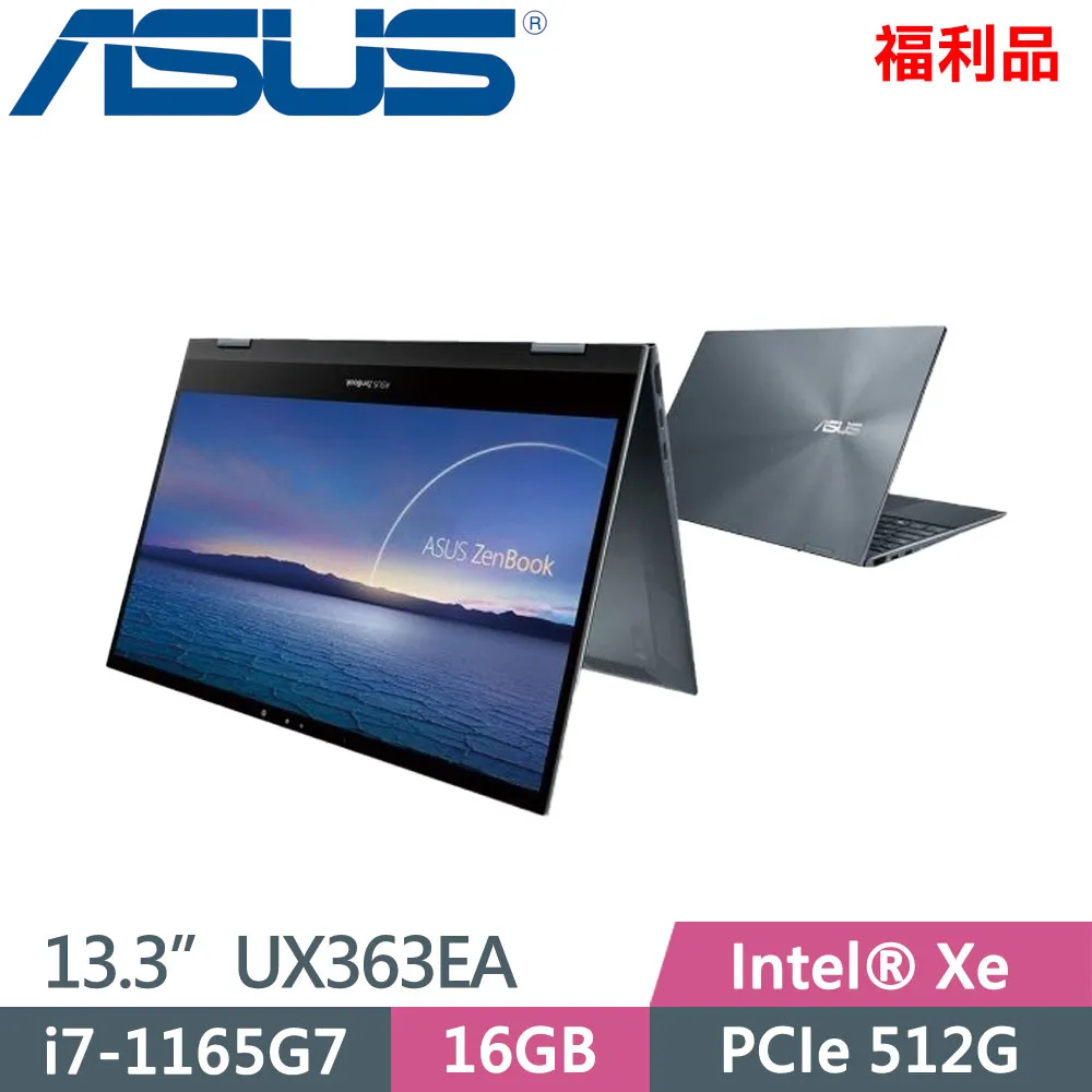 acer 宏碁 TravelMate TMP214-53-72FF 黑(14"/i7-1165G7/16G/512G- 歷史價格詳細信息