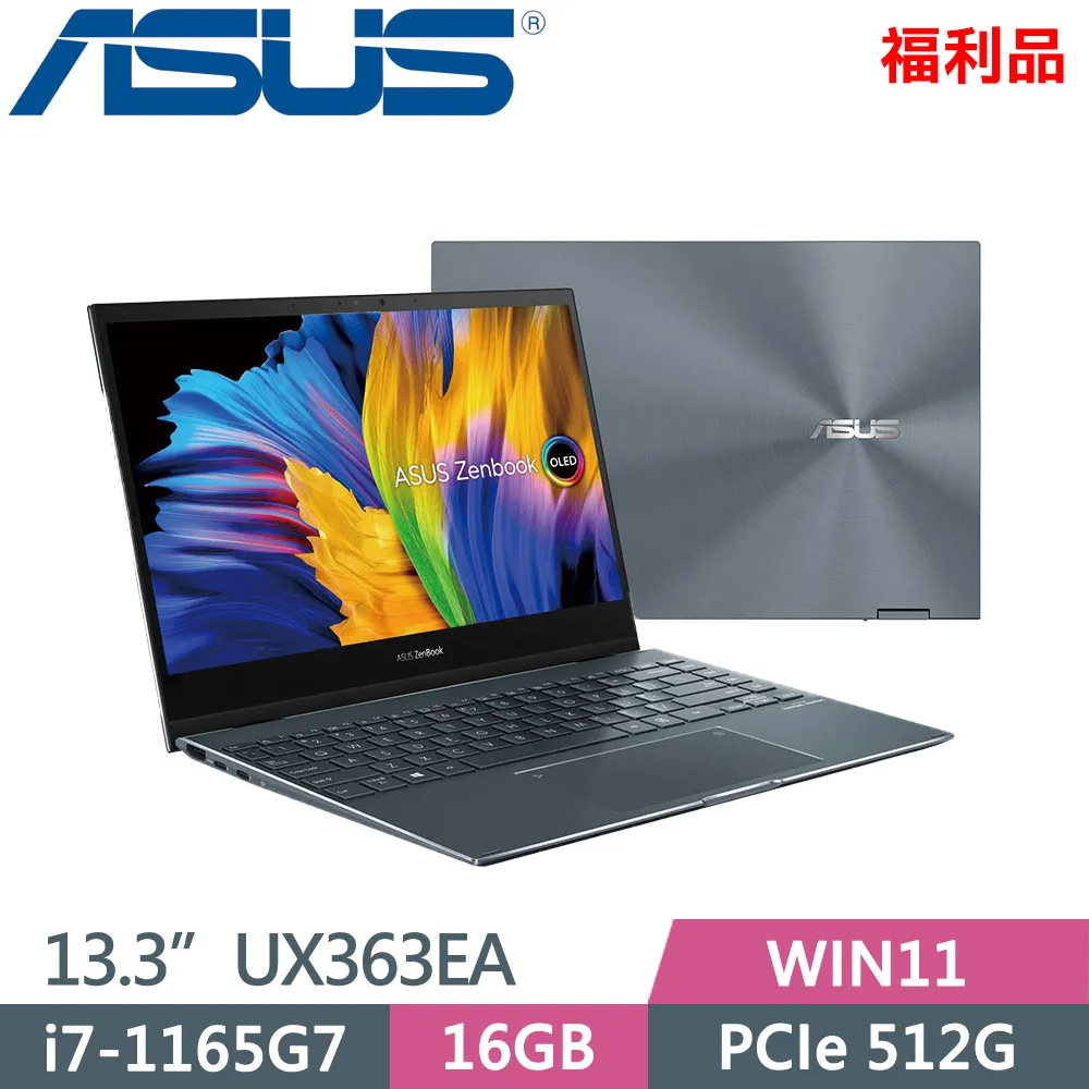 acer 宏碁 TravelMate TMP214-53-72FF 黑(14"/i7-1165G7/16G/512G- 歷史價格詳細信息