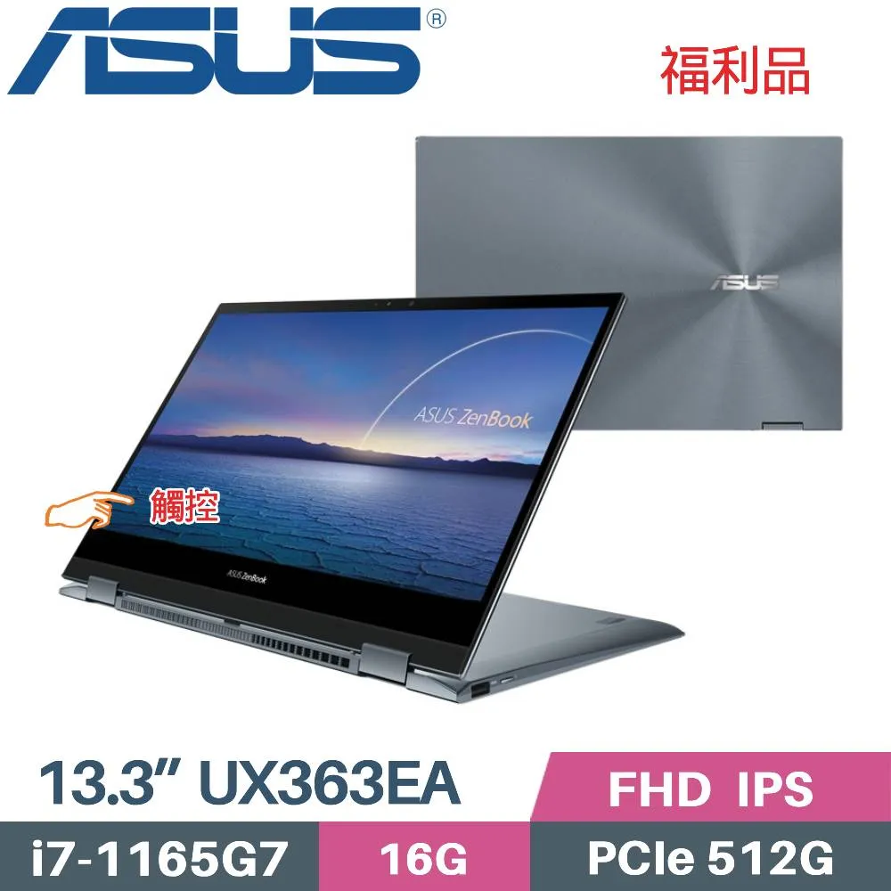 acer 宏碁 TravelMate TMP214-53-72FF 黑(14"/i7-1165G7/16G/512G- 歷史價格詳細信息