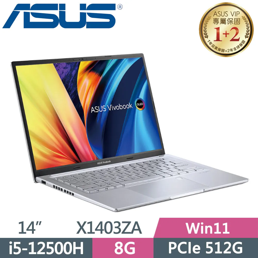 ASUS 14X X1403ZA-0121S12500H 銀 (i5-12500H/8G+16G/2TSSD/W11升級W11P/14FHD)特仕 歷史價格詳細信息