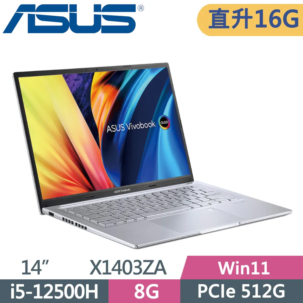 ASUS 14X X1403ZA-0121S12500H 銀 (i5-12500H/8G+16G/2TSSD/W11升級W11P/14FHD)特仕 歷史價格詳細信息