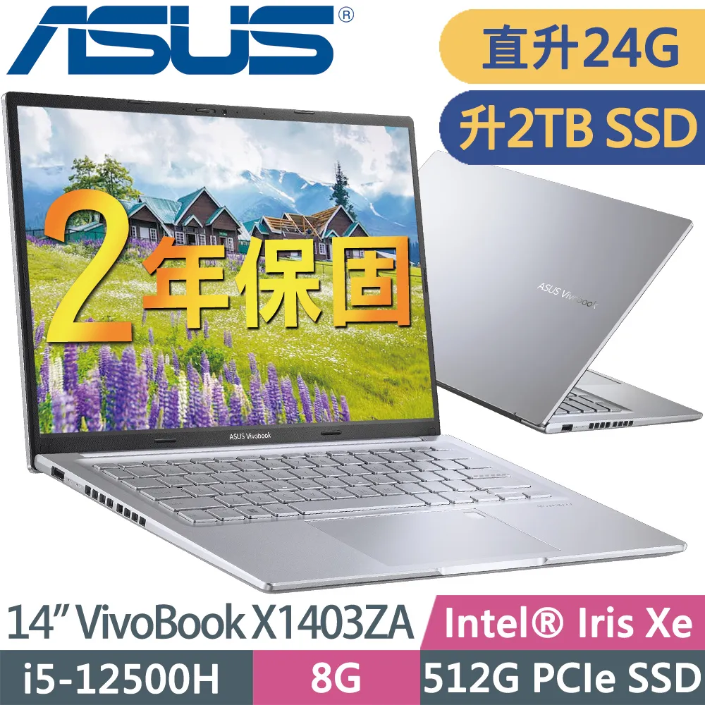 ASUS 14X X1403ZA-0121S12500H 銀 (i5-12500H/8G+16G/2TSSD/W11升級W11P/14FHD)特仕 價格比較,價格查詢,歷史價格詳細信息