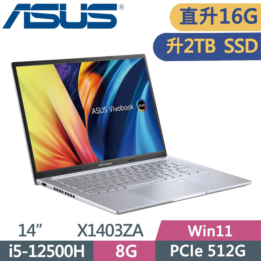 ASUS 14X X1403ZA-0121S12500H 銀 (i5-12500H/8G+16G/2TSSD/W11升級W11P/14FHD)特仕 歷史價格詳細信息