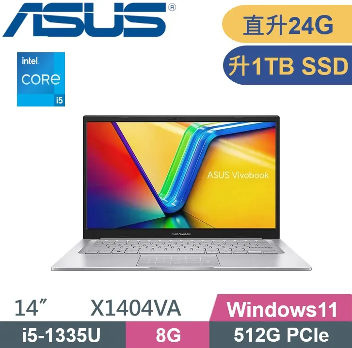 ASUS VivoBook 14 X1405VA-0071S1335U 冰河銀 (i5-1335U/8G/2TB SSD/Win11/14吋)特仕筆電 歷史價格詳細信息