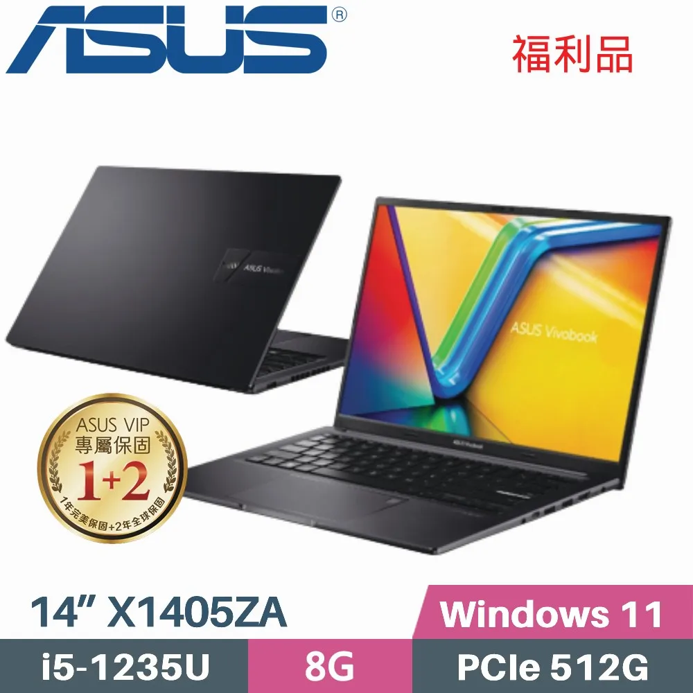 512G-SSD 福利品 DELL 14吋  i7 八核心  穩定的商務文書處理機器  型號: E5430 i3 i5 歷史價格詳細信息