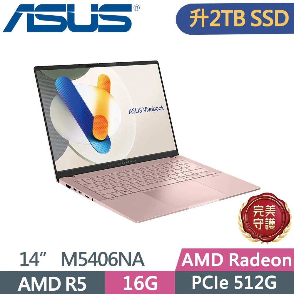 ASUS Vivobook S14 OLED M5406NA-0078C7535HS 玫瑰金(AMD R5-7535HS/16G/512G/WUXGA/14) 歷史價格詳細信息