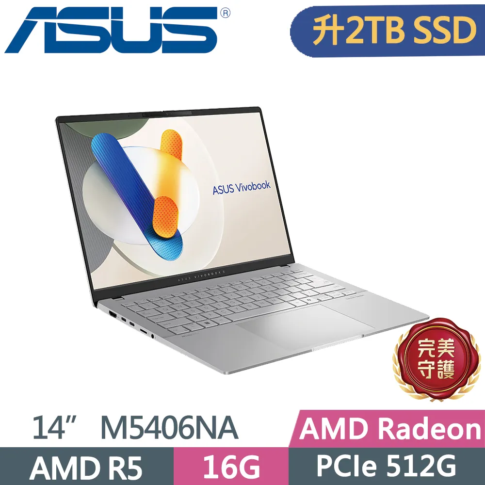 ASUS Vivobook S14 OLED M5406NA-0078C7535HS 玫瑰金(AMD R5-7535HS/16G/512G/WUXGA/14) 歷史價格詳細信息