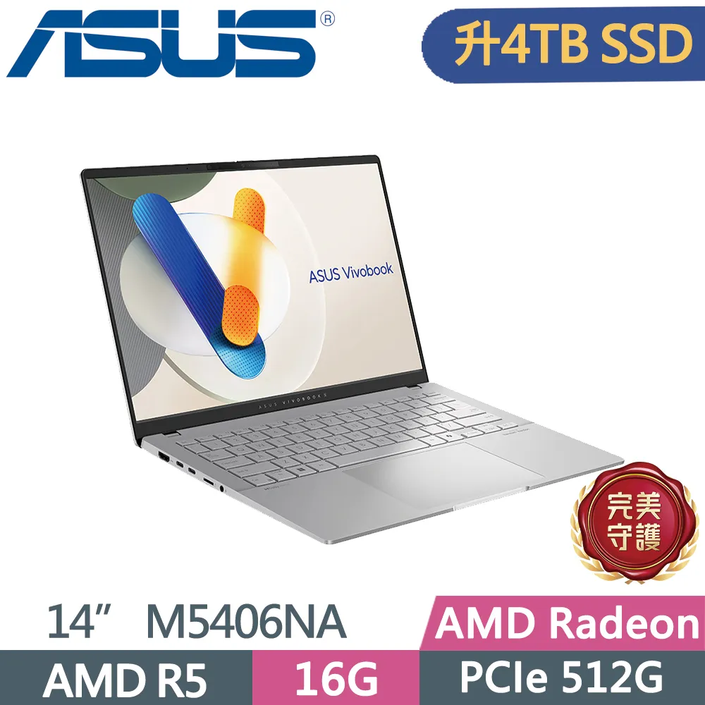 ASUS Vivobook S14 OLED M5406NA-0078C7535HS 玫瑰金(AMD R5-7535HS/16G/512G/WUXGA/14) 歷史價格詳細信息