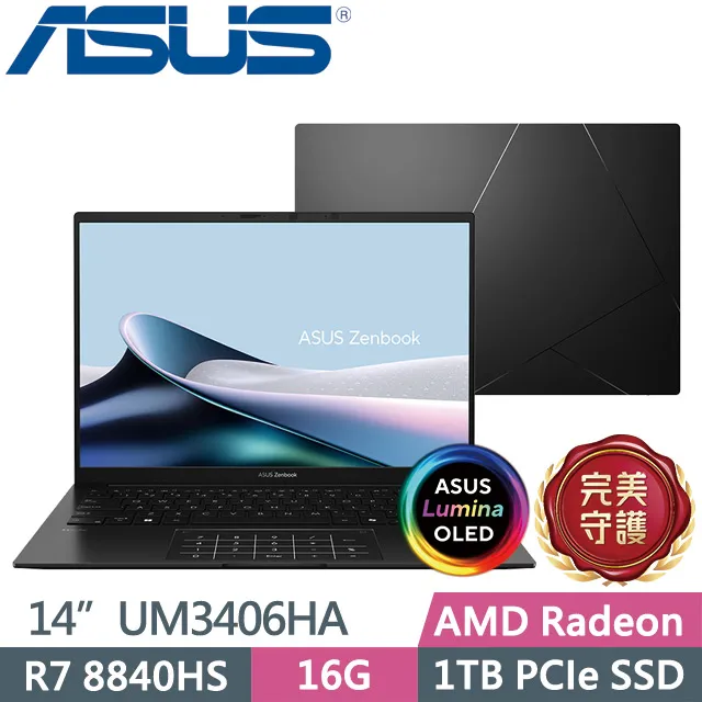 ASUS Zenbook 14吋 UX5401ZA-0043G12500H 綠松灰 效能 商務 歷史價格詳細信息