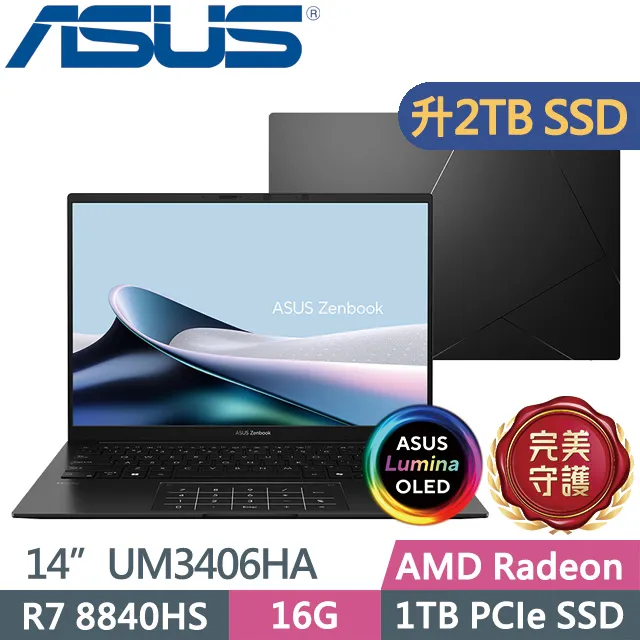 ASUS Zenbook 14吋 UX5401ZA-0043G12500H 綠松灰 效能 商務 歷史價格詳細信息