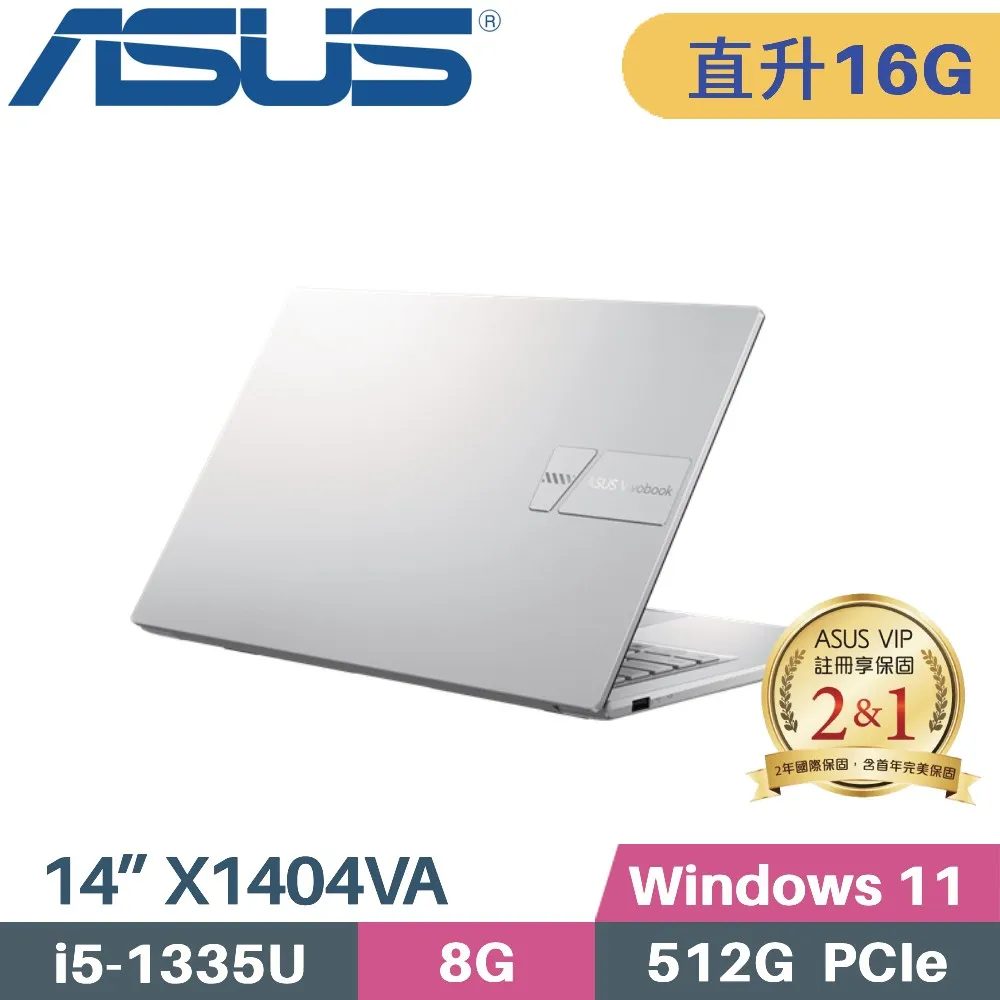 ASUS VivoBook 14 X1404VA-0031S1335U 冰河銀(i5-1335U/8G+8G/2TB PCIe/W11/14)特仕筆電 歷史價格詳細信息