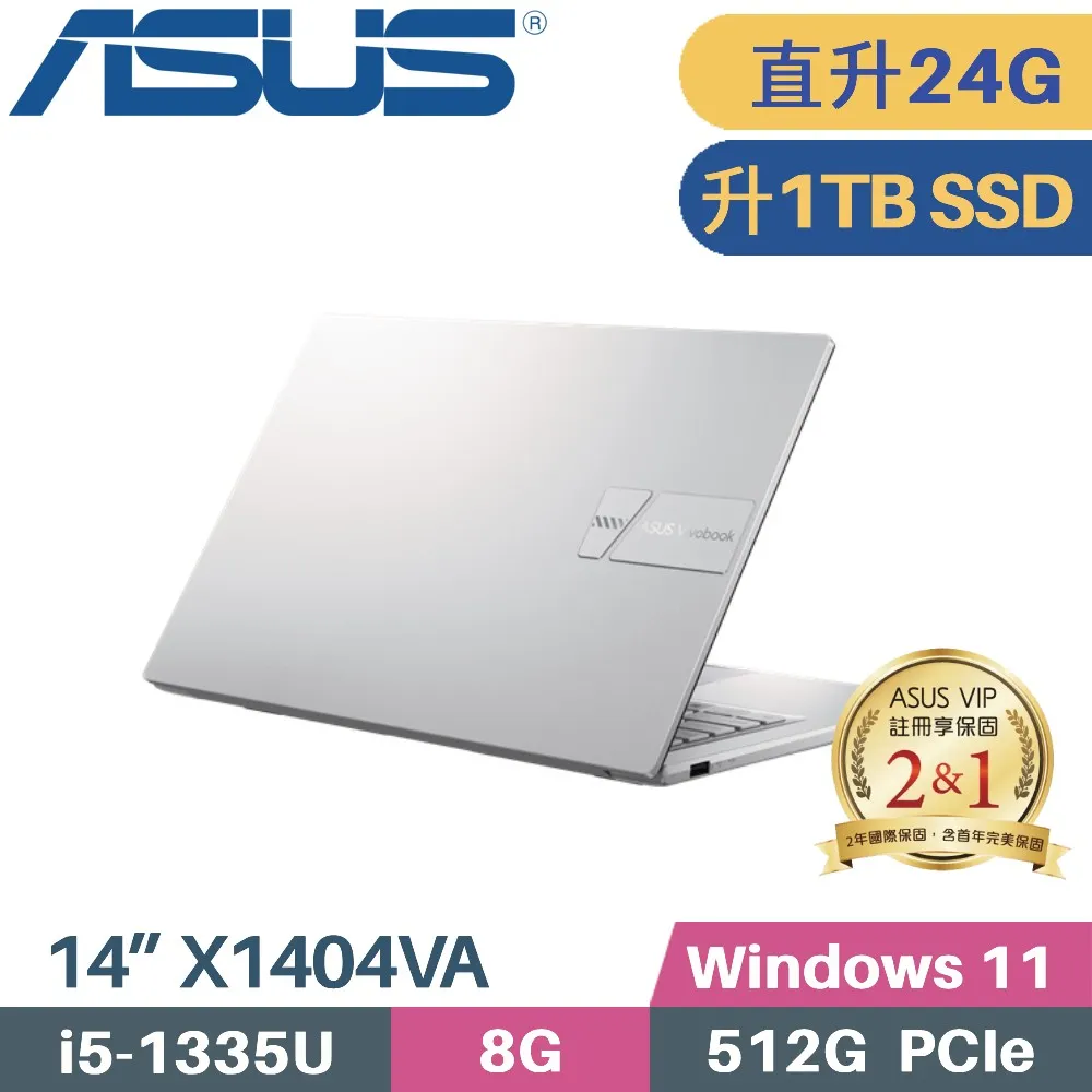 ASUS VivoBook 14 X1404VA-0031S1335U 冰河銀(i5-1335U/8G+8G/2TB PCIe/W11/14)特仕筆電 歷史價格詳細信息