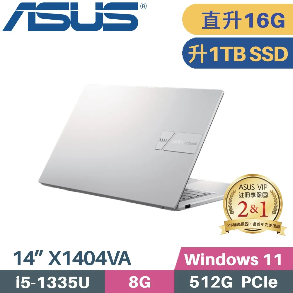 ASUS VivoBook 14 X1404VA-0031S1335U 冰河銀(i5-1335U/8G+8G/2TB PCIe/W11/14)特仕筆電 歷史價格詳細信息