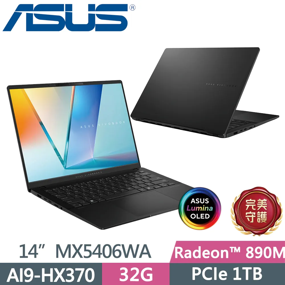 ASUS Vivobook S 14 OLED M5406WA-0048SHX370 AI筆電 銀(AI9-HX 370/32GB/4TB/3K/W11/14)特仕 歷史價格詳細信息