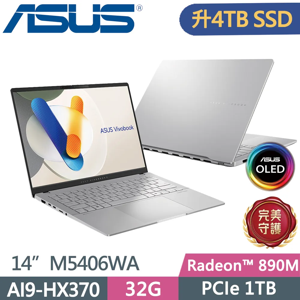 ASUS Vivobook S 14 OLED M5406WA-0048SHX370 AI筆電 銀(AI9-HX 370/32GB/4TB/3K/W11/14)特仕 歷史價格詳細信息