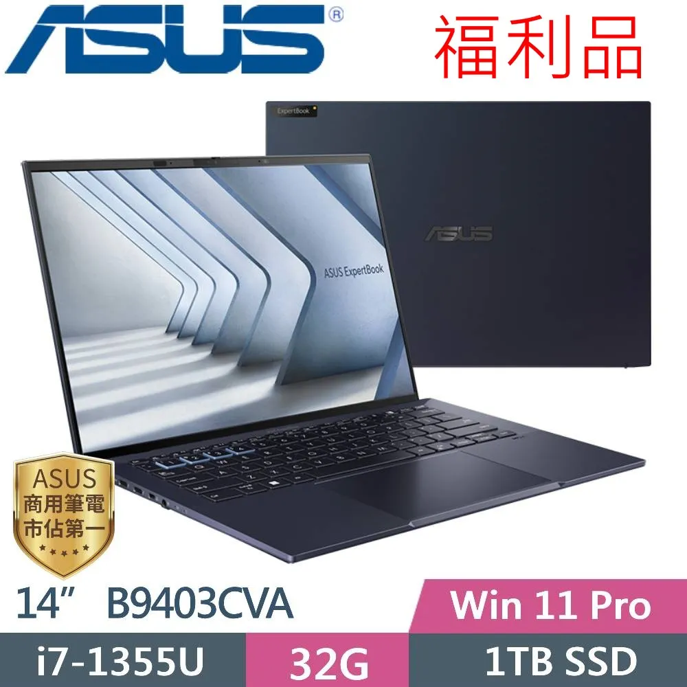 ASUS ExpertBook B9 B9403CVA-0151A1355U (i7-1355U/64G DDR5/2TB PCIe/14 歷史價格詳細信息