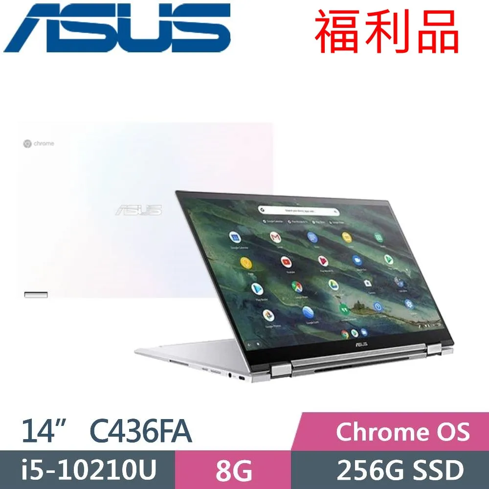 ASUS C436FA-0291A10210U (i5-10210U/8G/256G SSD/14/Google Chrome)福利品 歷史價格詳細信息