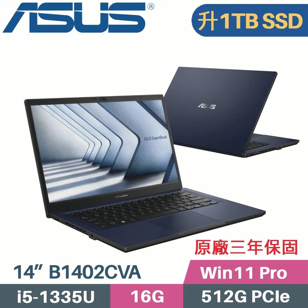 ASUS ExpertBook B3402FBA-0071A1235U (i5-1235U/8G+32G/1TB SSD/Win11 PRO/14)特仕 歷史價格詳細信息