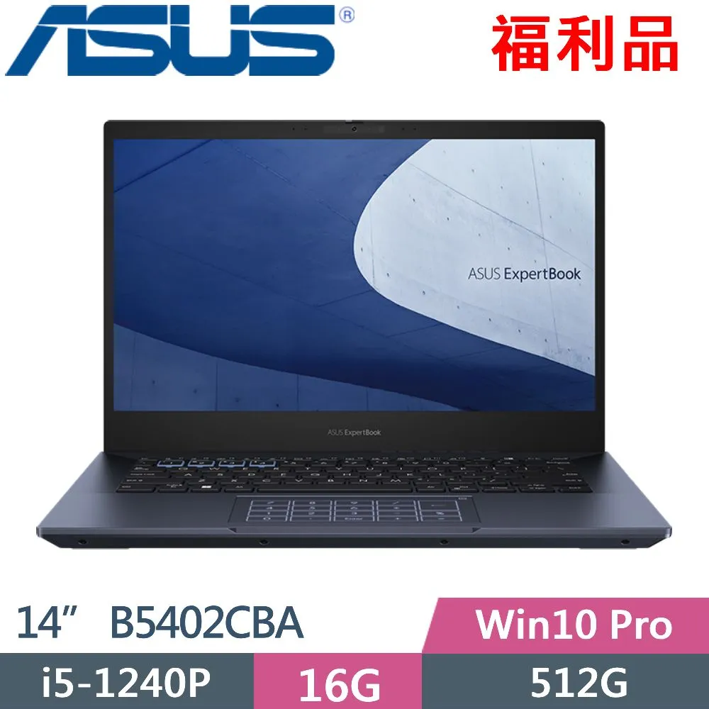 ASUS ExpertBook B5 Flip B5402FV-0151A1340P(i5-1340P/8G+32G/512G+4TB/W11Pro/三年保/14)特仕 歷史價格詳細信息