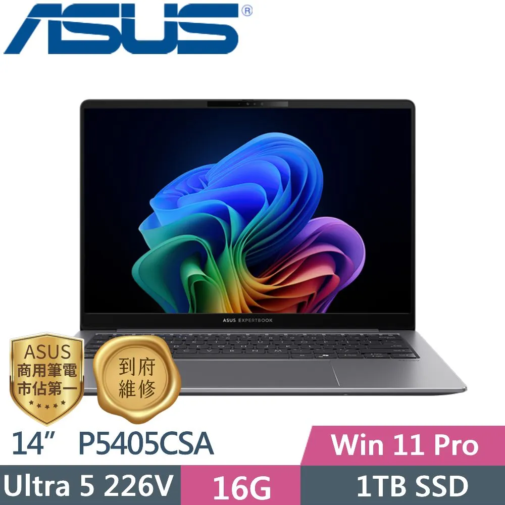 ASUS ExperBook B2402 B2402CBA 靜電式筆電LCD液晶螢幕貼 14吋寬 螢幕貼 歷史價格詳細信息