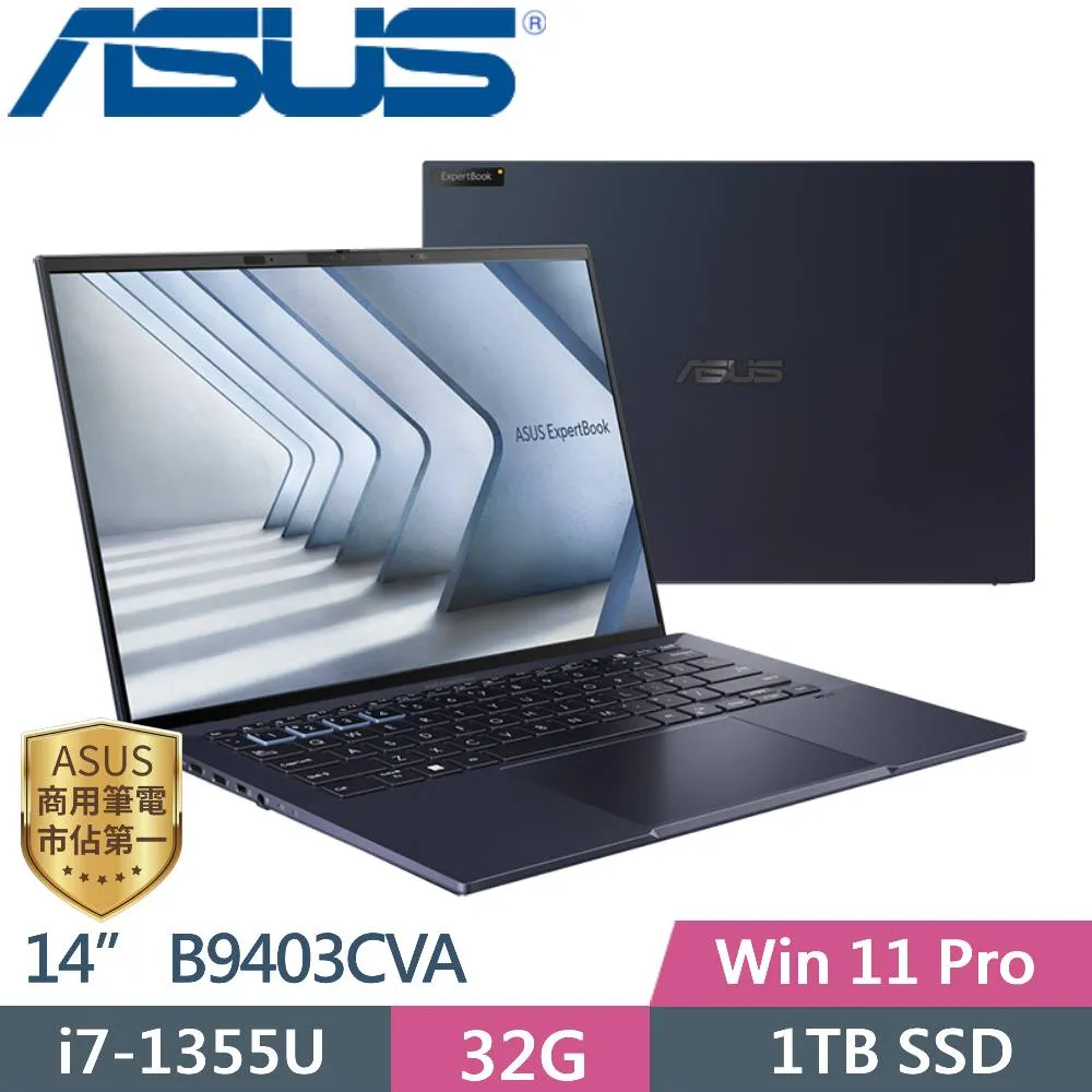 ASUS ExpertBook B3302FEA B3302CE液晶面板 液晶螢幕 LED面板破裂更換 液晶螢幕故障維修 歷史價格詳細信息