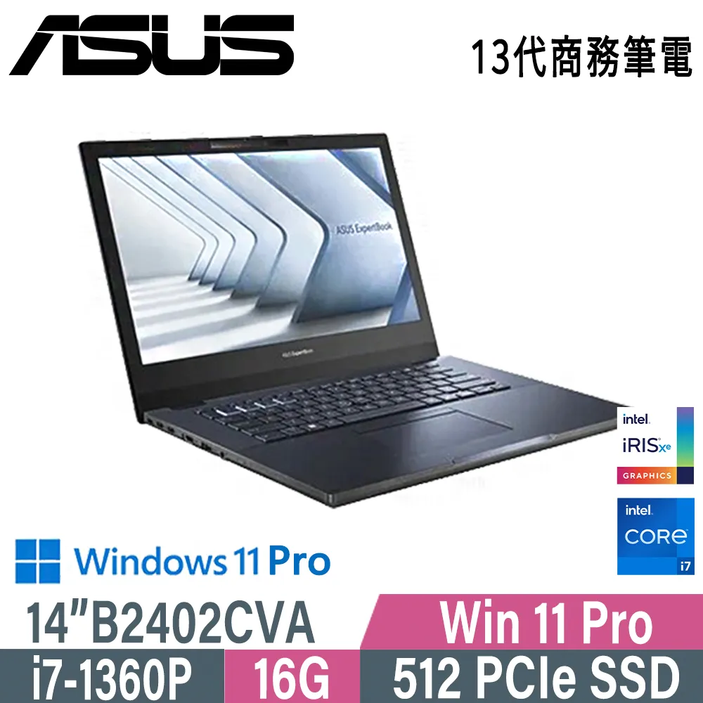 【ASUS 華碩】14吋i7商用筆電(B1402CVA-0211A1355U/i7-1355U/16G/1TB SSD/Iris Xe/W11P) 歷史價格詳細信息
