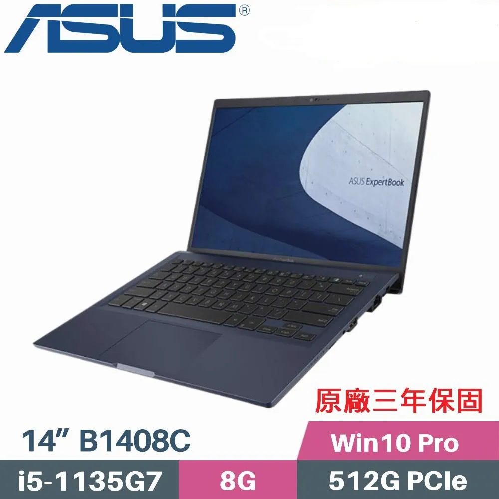 ASUS 華碩 B1508C(i5 1135G7/8G+8G/512G+960G SSD/Win10 PRO/3Y保固)15吋商用特仕 歷史價格詳細信息