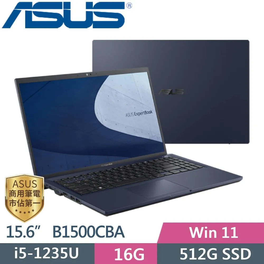 ASUS ExpertBook B1500CBA-0131A1255U 黑 (i7-1255U/16G/512G PCIe/FHD/15.6/W10P) 歷史價格詳細信息