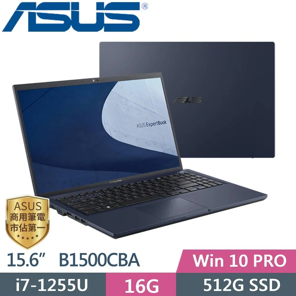 ASUS ExpertBook B1500CBA-0041A1255U 黑 (i7-1255U/16G/512G PCIe/FHD/15.6/W11P)福利品 歷史價格詳細信息