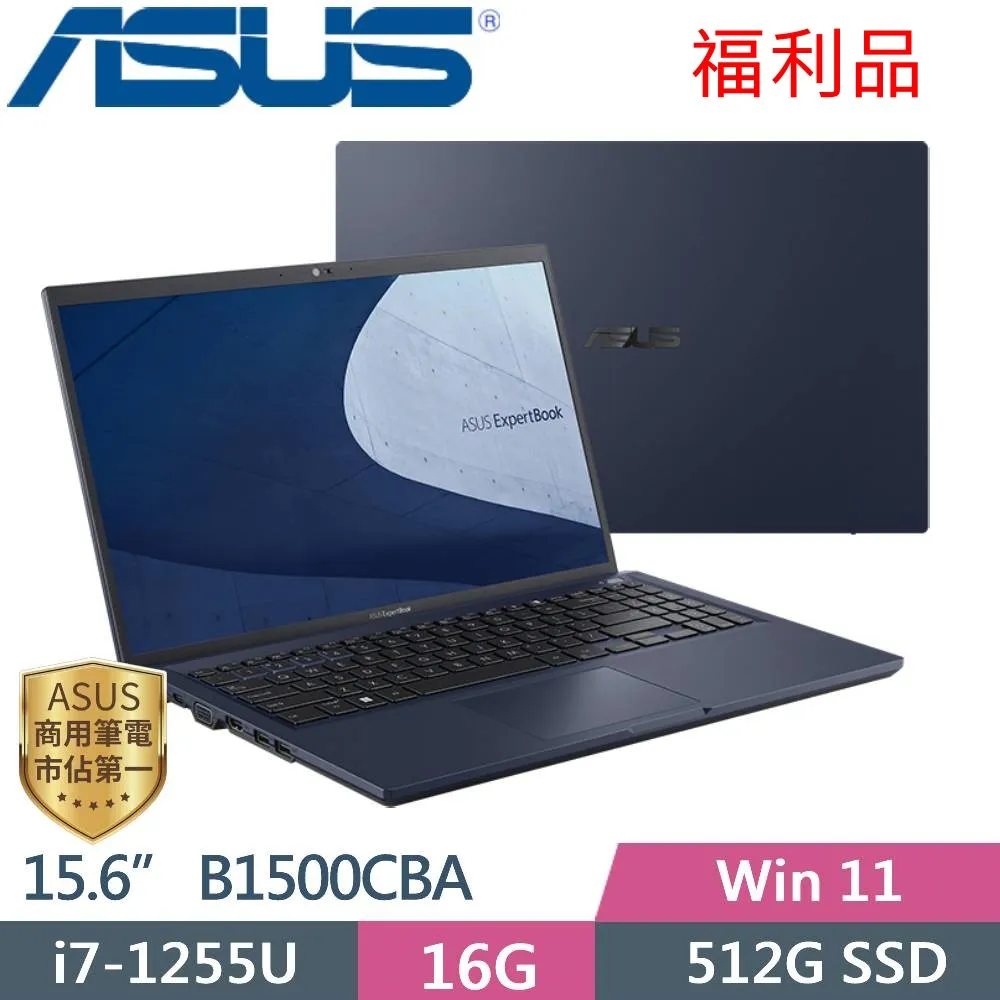 ASUS ExpertBook B3302FEA B3302CE液晶面板 液晶螢幕 LED面板破裂更換 液晶螢幕故障維修 歷史價格詳細信息