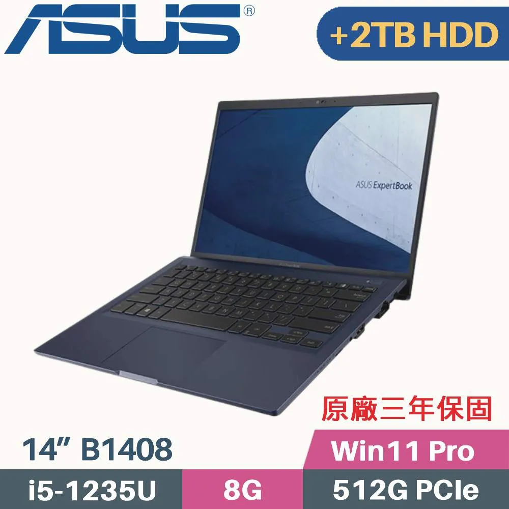 ASUS ExpertBook B1408 / B1408C 軍規商用(i5-1235U/8G*2/512G SSD/Win11 PRO/三年保/14)特仕 歷史價格詳細信息
