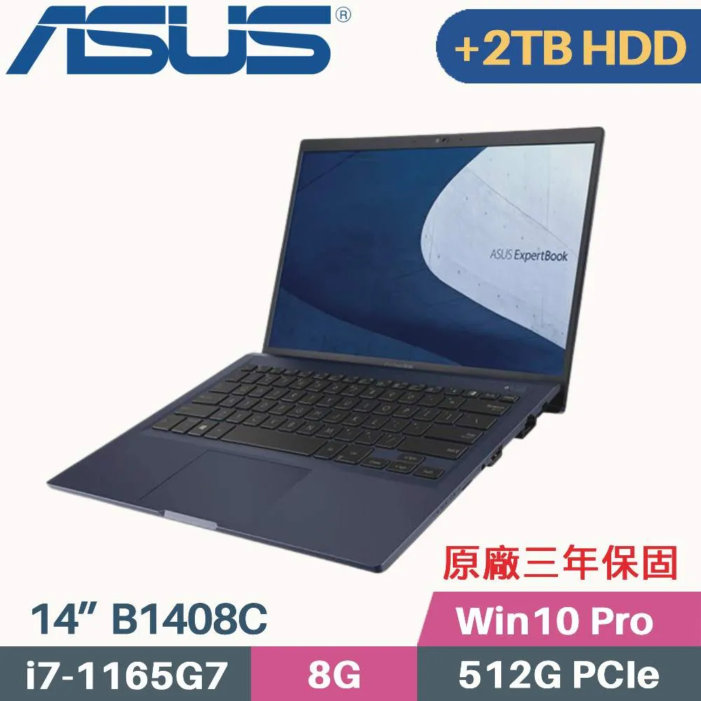 ASUS ExpertBook B1408CB 軍規商用(i7-1255U/8G*2/512G+1TB HDD/Win11 PRO/三年保/14)特仕 歷史價格詳細信息