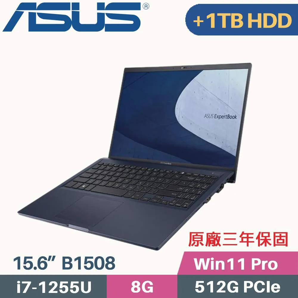 ASUS ExpertBook B1508/B1508C 軍規商用(i7-1255U/8G+16G/512G SSD/Win11 PRO/FHD/15.6)特仕筆電 歷史價格詳細信息