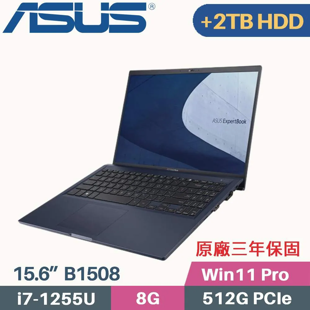 ASUS ExpertBook B1508/B1508C 軍規商用(i7-1255U/8G+16G/512G SSD/Win11 PRO/FHD/15.6)特仕筆電 歷史價格詳細信息