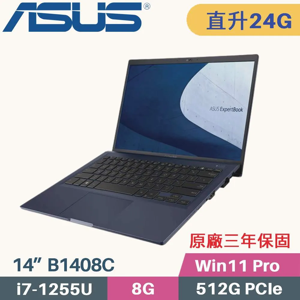 ASUS ExpertBook B1508C 軍規商用(i7-1255U/8G+16G/512G+1TB SSD/Win11 PRO/15.6)特仕筆電 歷史價格詳細信息