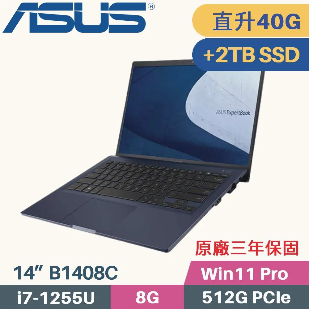 ASUS ExpertBook B1508C 軍規商用(i7-1255U/8G+32G/512G+1TB SSD/Win11 PRO/15.6)特仕筆電 歷史價格詳細信息