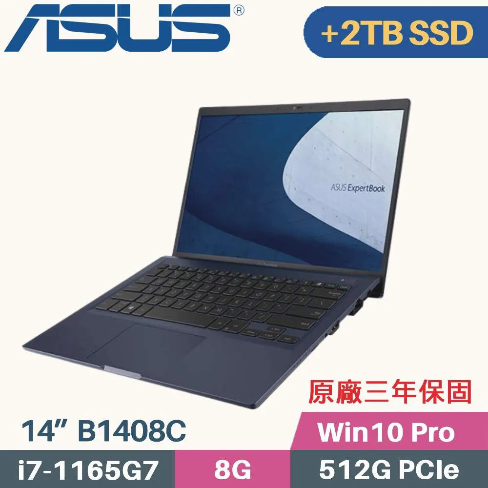 ASUS ExpertBook B1408CB 軍規商用(i7-1255U/8G*2/512G+1TB HDD/Win11 PRO/三年保/14)特仕 歷史價格詳細信息