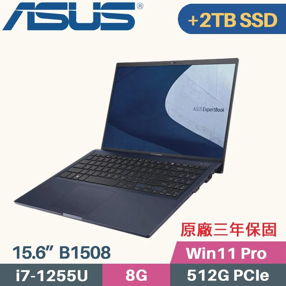ASUS ExpertBook B1508/B1508C 軍規商用(i7-1255U/8G+16G/512G SSD/Win11 PRO/FHD/15.6)特仕筆電 歷史價格詳細信息
