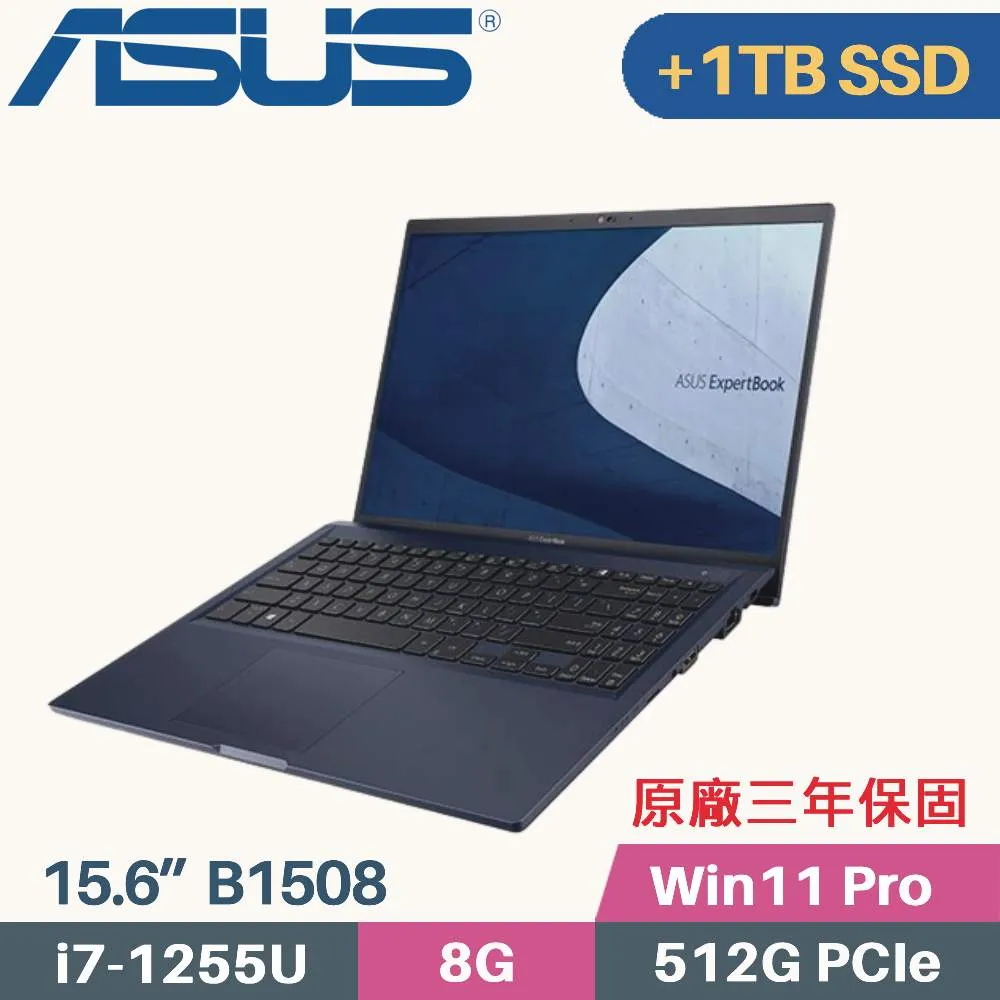 ASUS ExpertBook B1508/B1508C 軍規商用(i7-1255U/8G+16G/512G SSD/Win11 PRO/FHD/15.6)特仕筆電 歷史價格詳細信息
