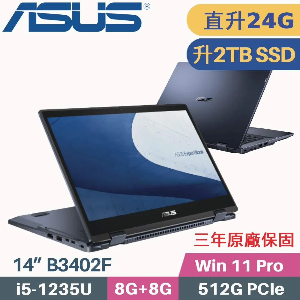 保三年Asus/華碩A88XM-A主板 fm2+主板 A68 A78 A88X AMD主板ddr3 歷史價格詳細信息